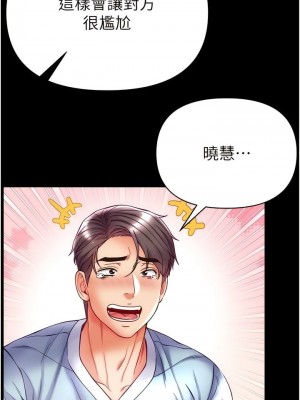 第一大弟子 1-80_1195