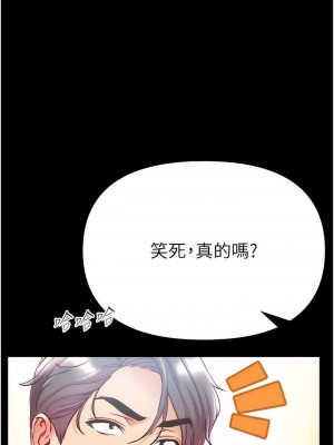 第一大弟子 1-80_1196