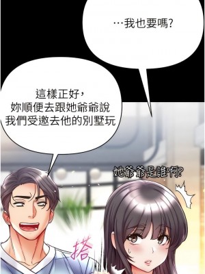 第一大弟子 1-80_1200