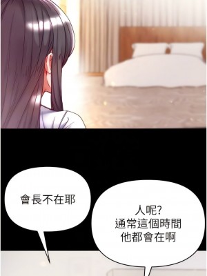 第一大弟子 1-80_1201