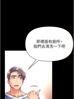 第一大弟子 1-80_1202