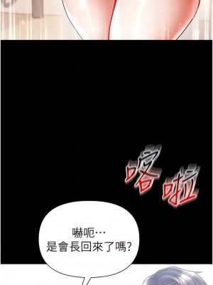 第一大弟子 1-80_1203