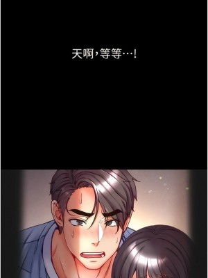 第一大弟子 1-80_1204