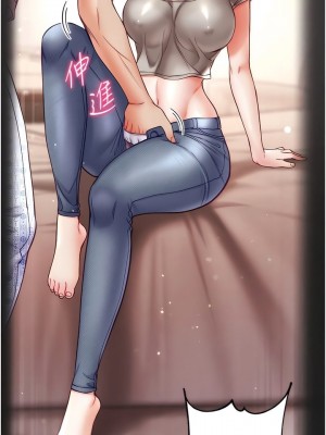 第一大弟子 1-80_1205