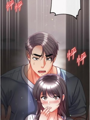 第一大弟子 1-80_1206