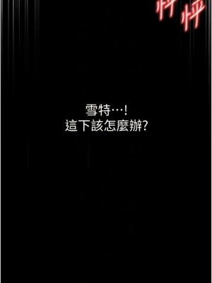 第一大弟子 1-80_1208