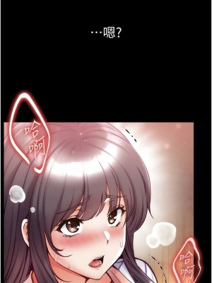 第一大弟子 1-80_1209