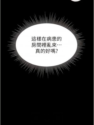 第一大弟子 1-80_1213