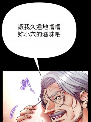 第一大弟子 1-80_1214