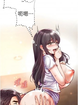 第一大弟子 1-80_1217