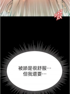 第一大弟子 1-80_1218