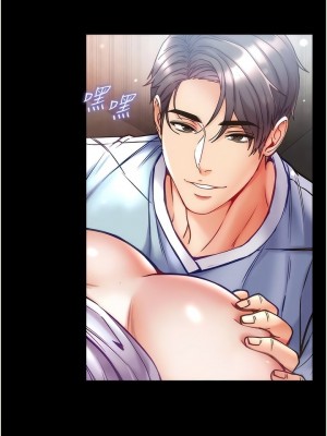 第一大弟子 1-80_1220