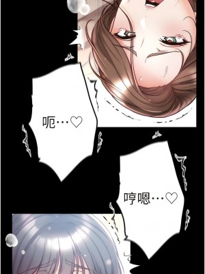 第一大弟子 1-80_1221