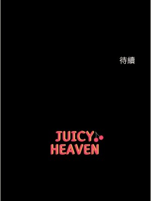 第一大弟子 1-80_1223