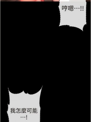 第一大弟子 1-80_1227