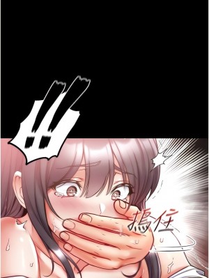 第一大弟子 1-80_1228