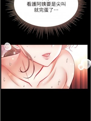 第一大弟子 1-80_1231