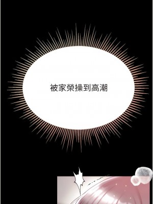 第一大弟子 1-80_1237