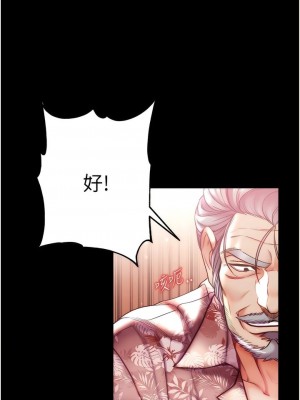 第一大弟子 1-80_1238