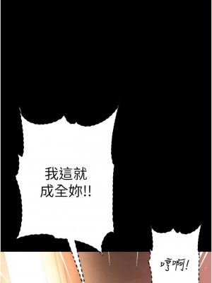 第一大弟子 1-80_1239