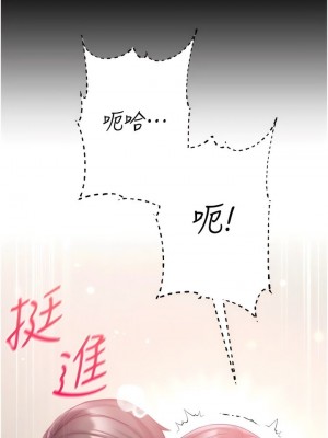 第一大弟子 1-80_1240