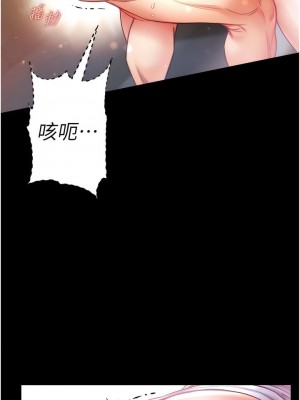 第一大弟子 1-80_1242