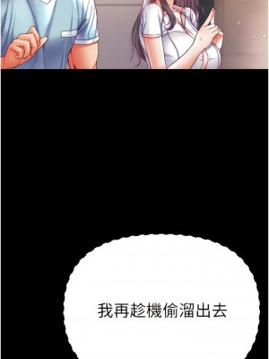 第一大弟子 1-80_1244