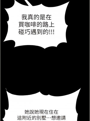 第一大弟子 1-80_1247