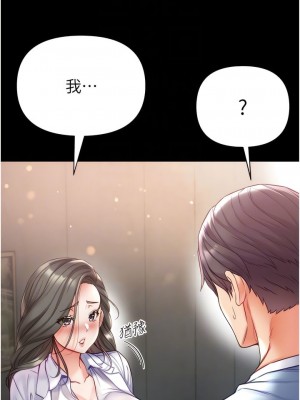 第一大弟子 1-80_1249