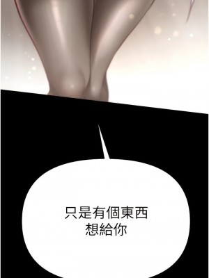 第一大弟子 1-80_1250