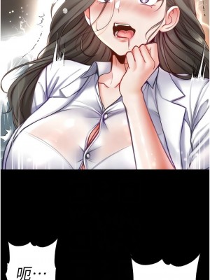 第一大弟子 1-80_1251