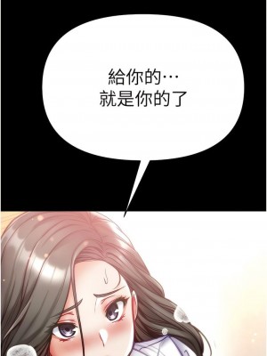 第一大弟子 1-80_1254