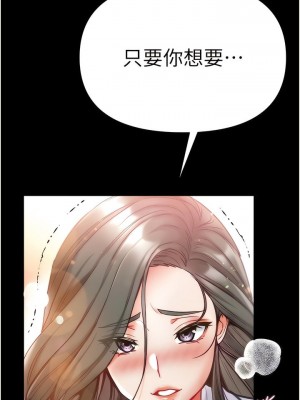 第一大弟子 1-80_1255