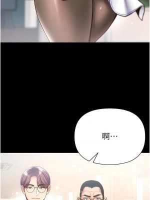 第一大弟子 1-80_1257