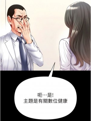 第一大弟子 1-80_1259