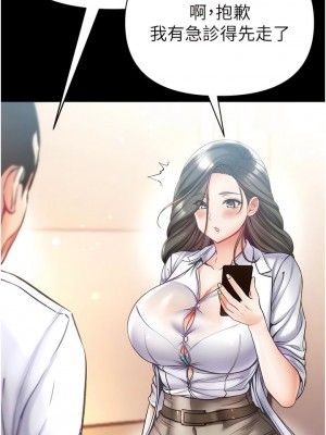 第一大弟子 1-80_1260