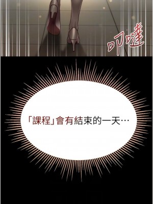 第一大弟子 1-80_1261