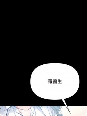 第一大弟子 1-80_1262