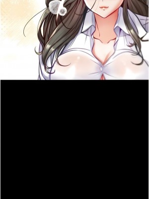 第一大弟子 1-80_1266