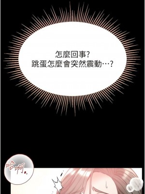 第一大弟子 1-80_1271