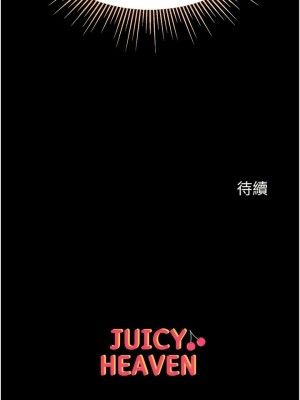 第一大弟子 1-80_1272