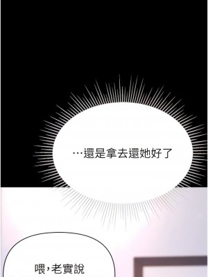 第一大弟子 1-80_1274