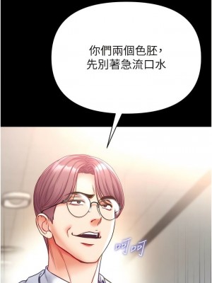 第一大弟子 1-80_1275