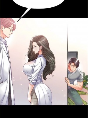 第一大弟子 1-80_1276