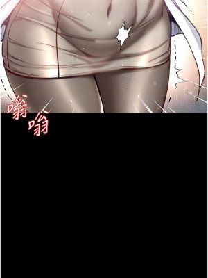 第一大弟子 1-80_1277