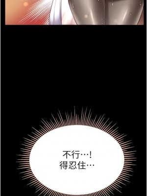 第一大弟子 1-80_1278