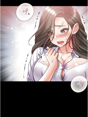 第一大弟子 1-80_1279