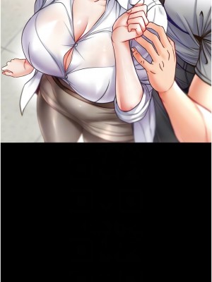 第一大弟子 1-80_1281