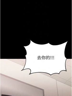 第一大弟子 1-80_1283