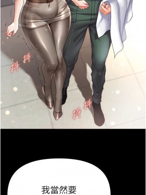 第一大弟子 1-80_1285